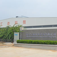 匯森機電科技有限公司