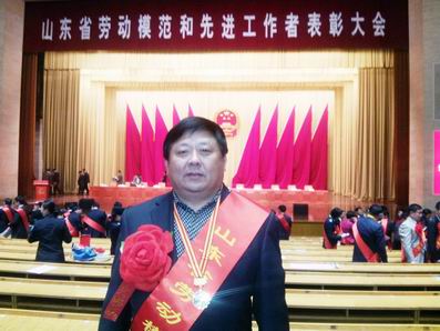 山東省勞模宏康董事長康鳳明.jpg 山東省勞模宏康董事長康鳳明.jpg