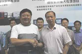 山東宏康數(shù)控鏜銑床廣州數(shù)控合作儀式.jpg 山東宏康數(shù)控鏜銑床廣州數(shù)控合作儀式.jpg