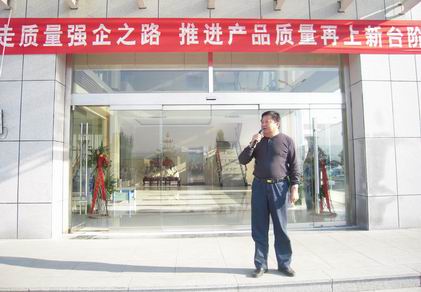 董事長總經理康鳳明在質量月啟動儀式上作重要講話20170901.jpg 董事長總經理康鳳明在質量月啟動儀式上作重要講話20170901.jpg