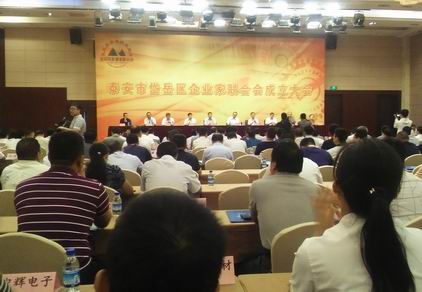 山東宏康機床參加區企業聯合會成立大會.jpg 山東宏康機床參加區企業聯合會成立大會.jpg